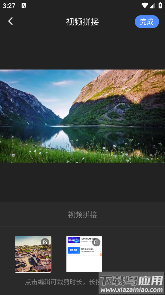 特效视频编辑软件app截图2
