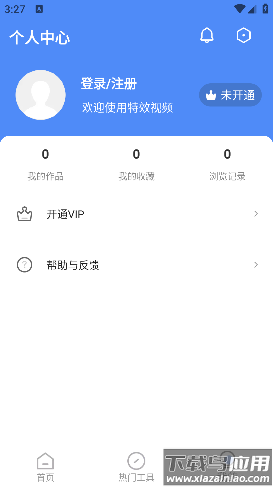 特效视频编辑软件app截图3
