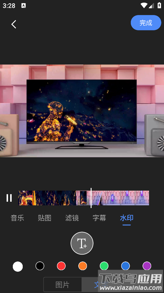 特效视频编辑软件app截图4