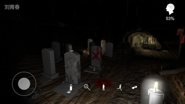 孙美琪疑案周芳最新版截图1