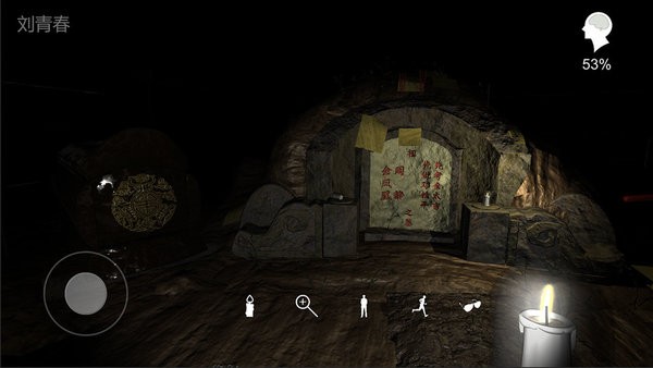 孙美琪疑案周芳最新版截图3