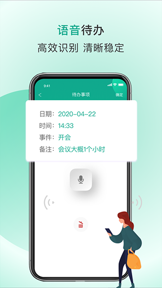 Done app最新版截图3