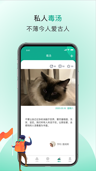 Done app最新版截图4
