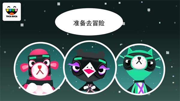 托卡方块最新版截图1