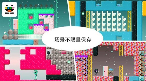 托卡方块最新版截图2