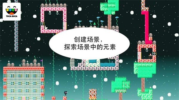 托卡方块最新版截图4