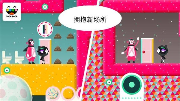 托卡方块最新版截图5