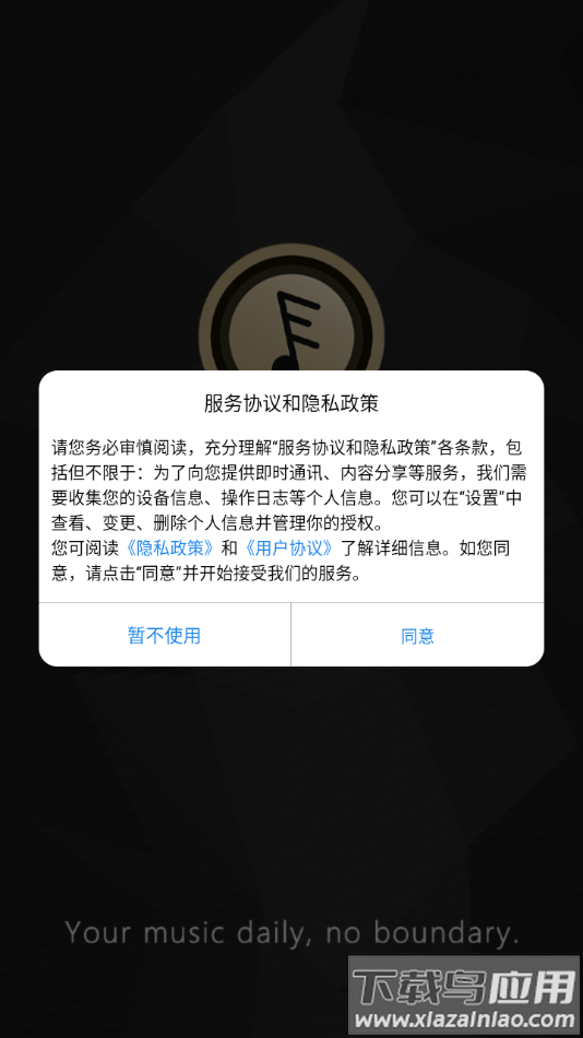 Eddict Player安卓版截图