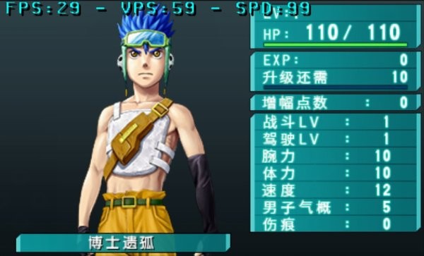 重装机兵4月光歌姬手游官方版最新版截图3