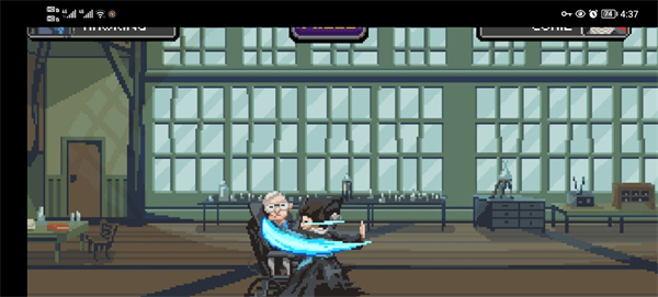 科学快打手机版截图3