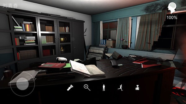 孙美琪疑案陈双十截图