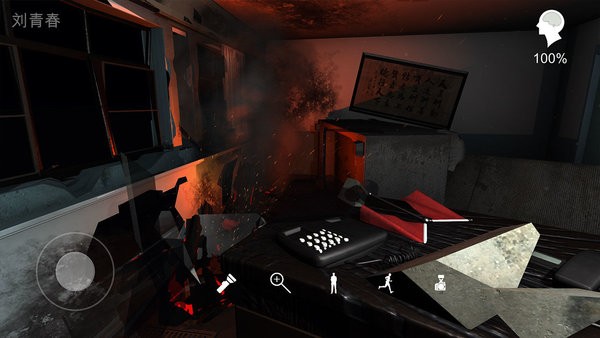 孙美琪疑案陈双十截图