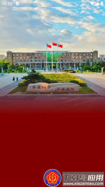 传统文化大家学APP