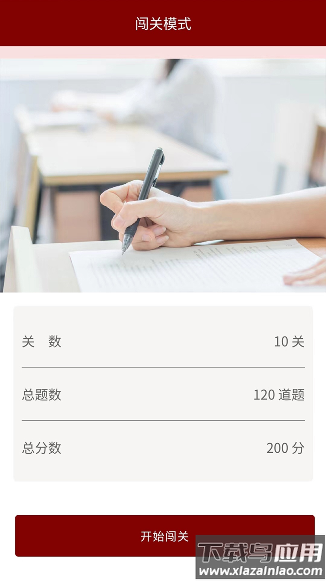 传统文化大家学APP最新版截图4