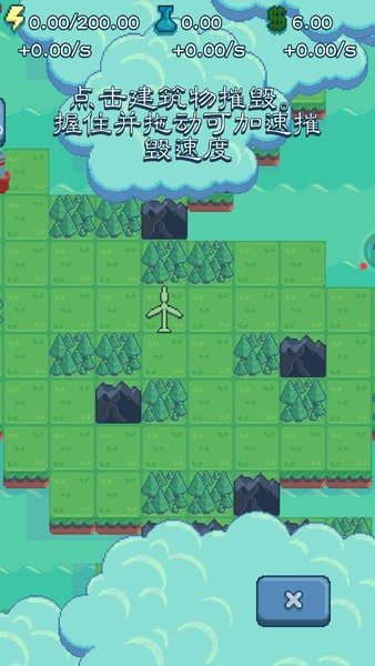 能源大亨中文最新版截图2