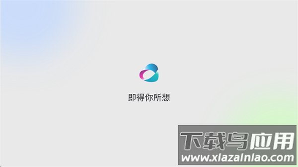 即得app
