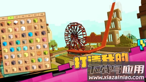 真实开放世界模拟游戏下载最新版截图1