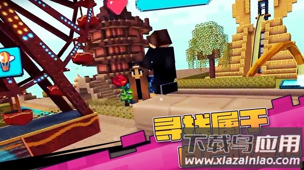 真实开放世界模拟游戏下载最新版截图3