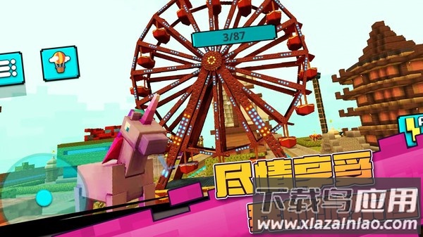 真实开放世界模拟游戏下载最新版截图4