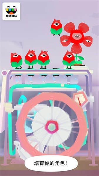 托卡实验室植物最新版最新版截图3