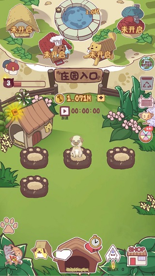 狗了个狗最新版截图2