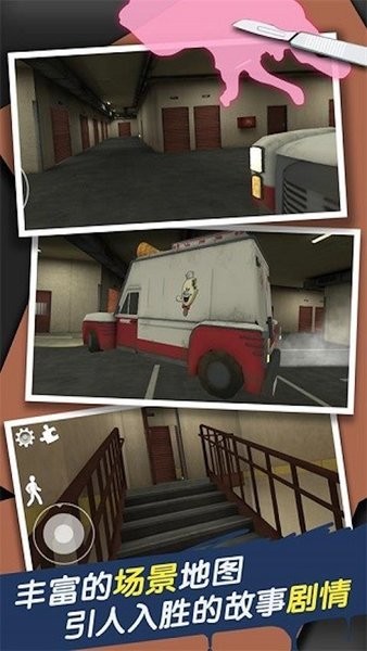 冰淇淋小丑老师游戏最新版截图1