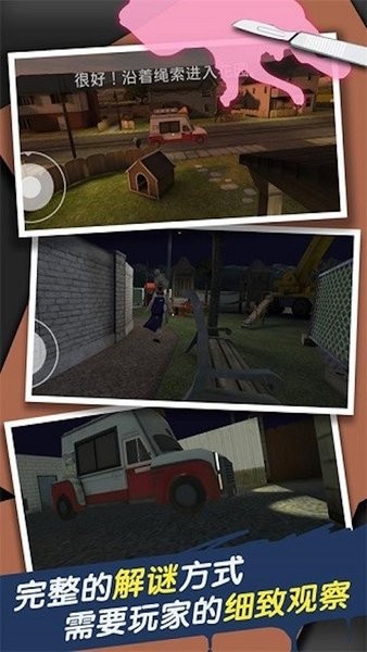 冰淇淋小丑老师游戏最新版截图2