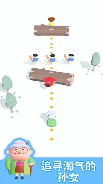 救救小妹妹手游最新版截图1