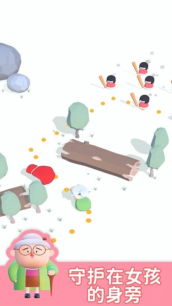 救救小妹妹手游最新版截图4