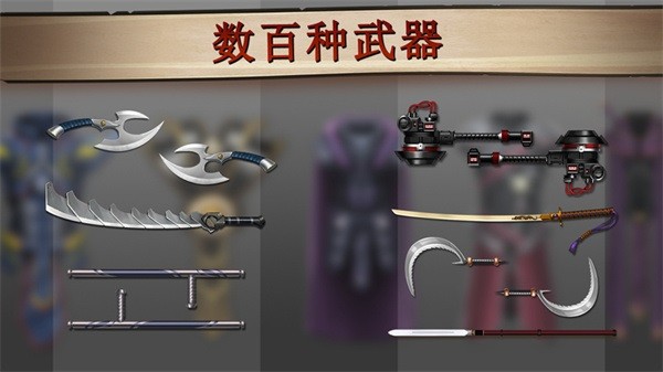 暗影格斗2特别版最新版最新版截图4