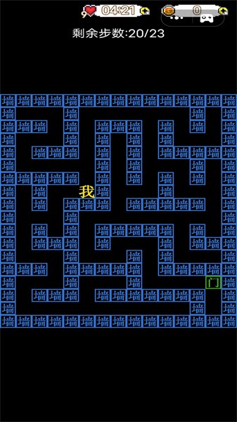 恐怖迷宫3d版最新版截图1