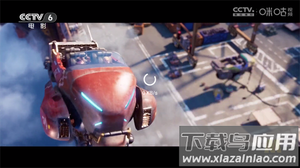 趣看仓BOX电视版