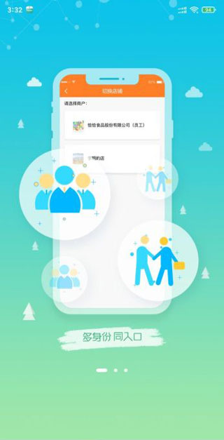 农业银行e管家最新版本截图2