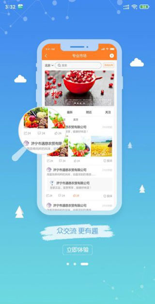 农业银行e管家最新版本截图4