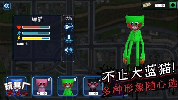 玩具厂大决斗手游最新版截图2