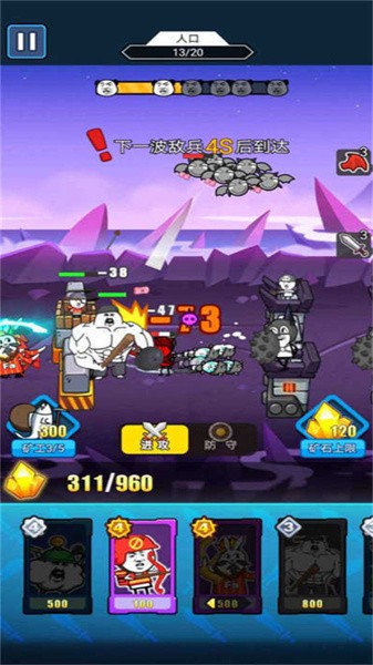 火柴人模拟战争手游截图1