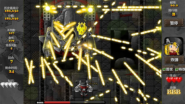 弹幕天堂2中文版最新版截图1