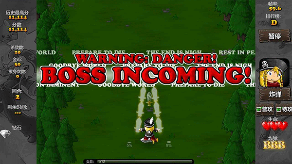 弹幕天堂2中文版最新版截图4