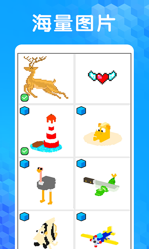 像素涂色3D游戏最新版截图3