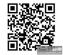 云南公务用车易app下载官方