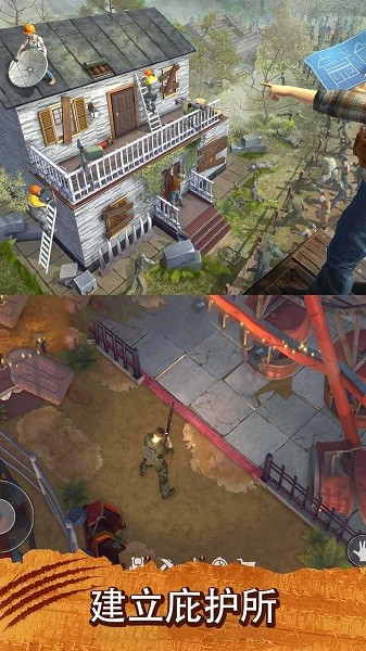 荒野幸存者手游最新版截图1