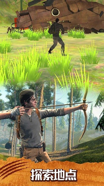 荒野幸存者手游最新版截图2