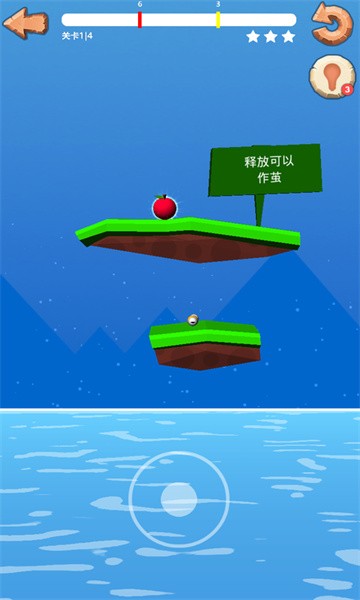 鼻涕虫手机版截图1