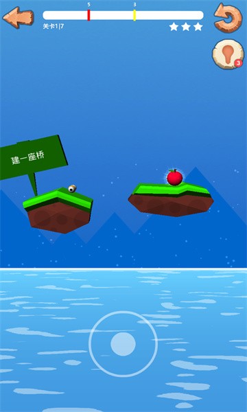 鼻涕虫手机版截图2