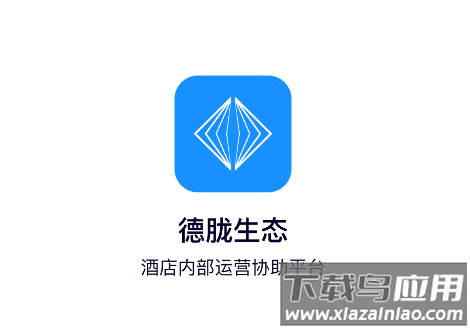 德胧生态app官方下载最新版本