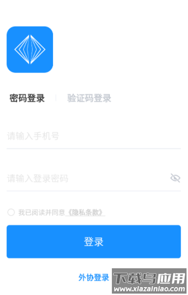 德胧生态app官方下载最新版本