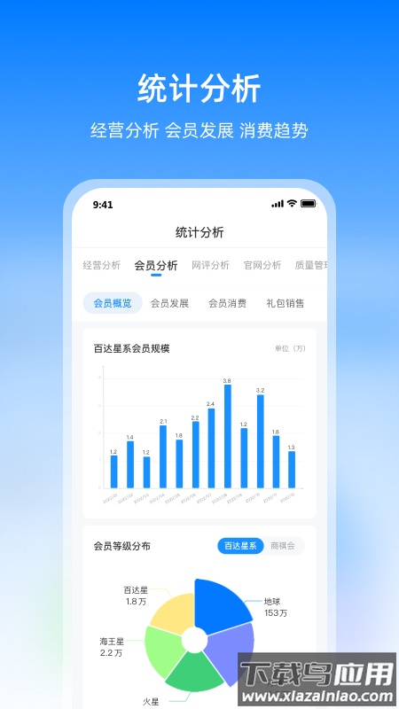 德胧生态app官方下载最新版本最新版截图1