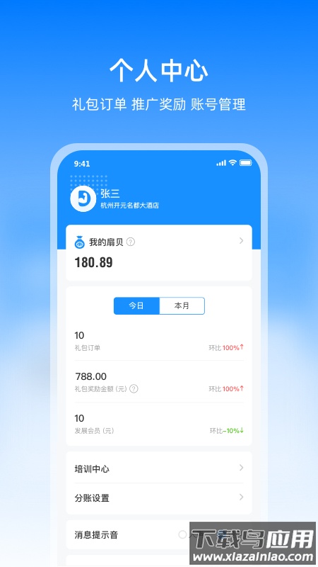 德胧生态app官方下载最新版本最新版截图3