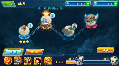 赛尔号雷神觉醒手游官方版