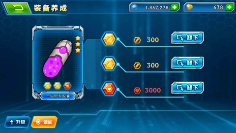 赛尔号雷神觉醒手游官方版